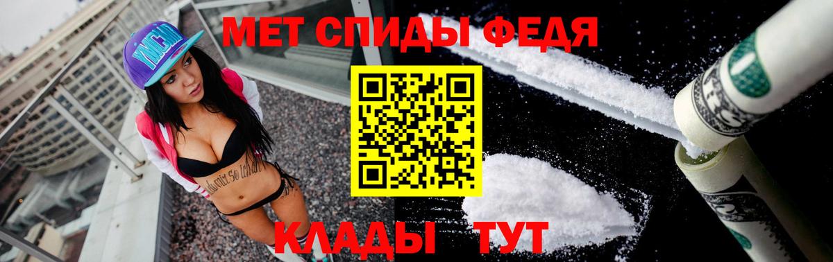 Амфетамин Розовый Чайковский