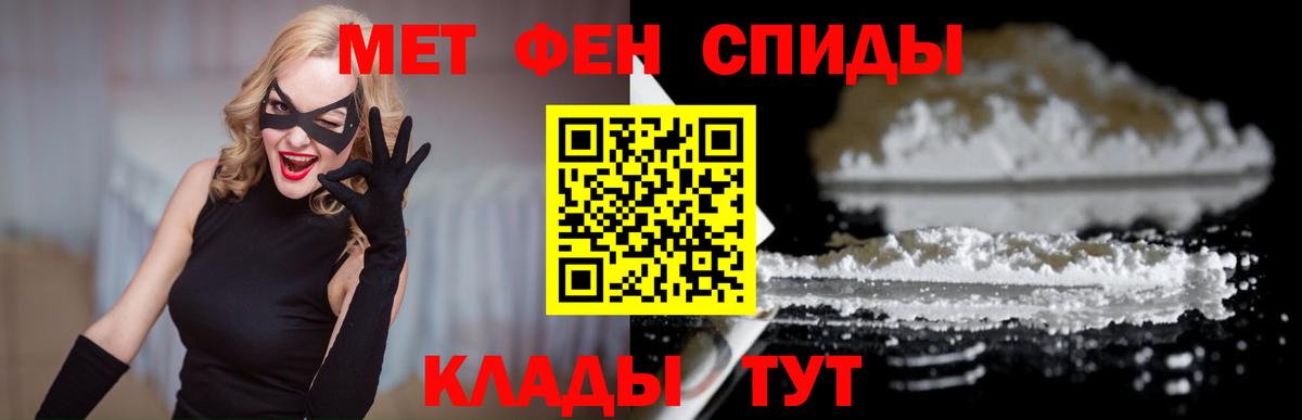 АМФЕТАМИН  Вход с VPN  АМФ  Чайковский  Amphetamine Premium 