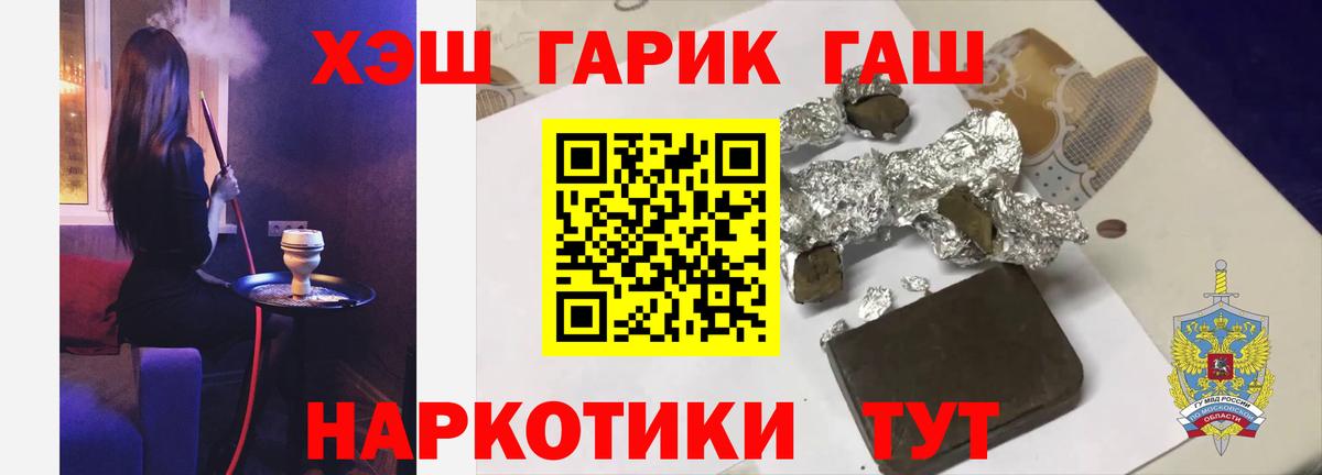 Чайковский  сколько стоит  Вход с VPN  ГАШИШ убойный  ГАШИШ AMNESIA HAZE 