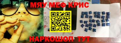 2c-b Кинель