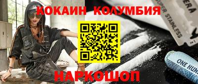 2c-b Кинель