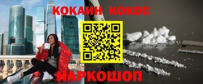 дживик Кингисепп