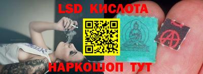 2c-b Кинель