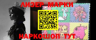 дживик Кингисепп