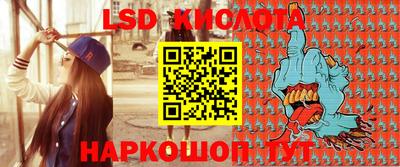 2c-b Кинель