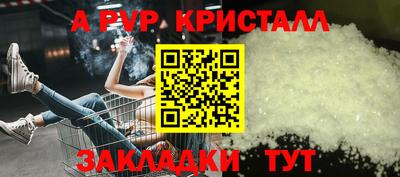 2c-b Кинель