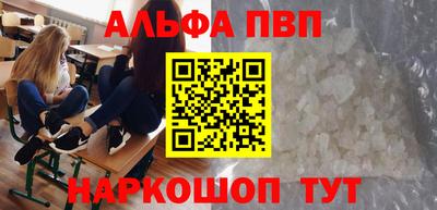 дживик Кингисепп