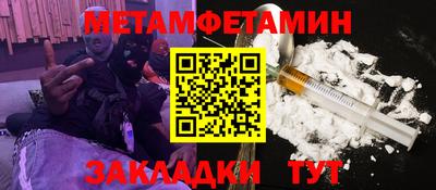 дживик Кингисепп