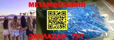 дживик Кингисепп