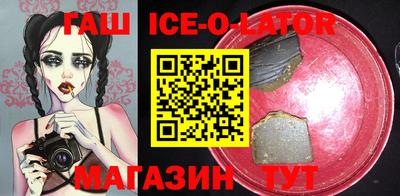 дживик Кингисепп