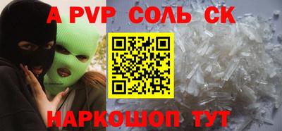 дживик Кингисепп
