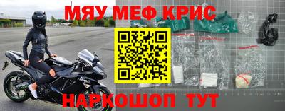 2c-b Кинель