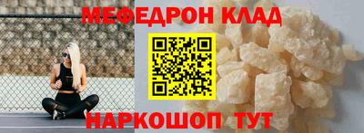 MDMA Premium VHQ Кимры
