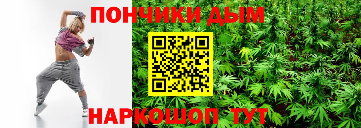 Бошки марихуана семена  Канабис MAZAR  Чайковский  Вход с VPN  Каннабис сатива 